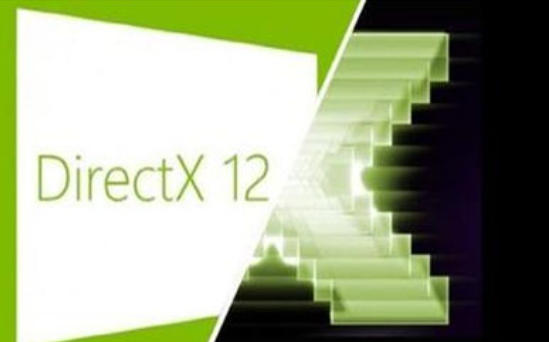 DirectX 12官方最新版