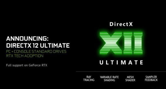 DirectX 12官方最新版