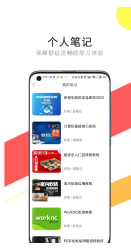 我要自学网