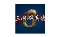 三国群英传8段首LOGO