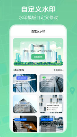 手机模拟定位最新官方版