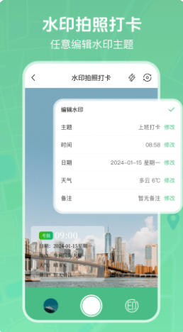 手机模拟定位最新官方版
