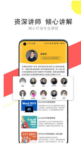 我要自学网最新官方版