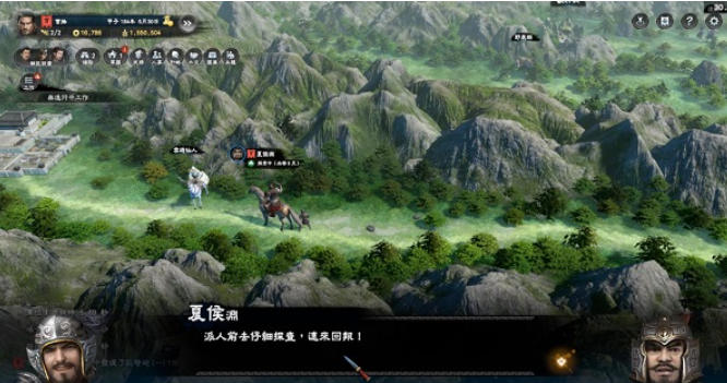 三国群英传8官方最新版