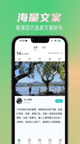 句馆最新官方版