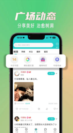 句馆最新官方版