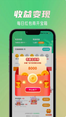 句馆最新官方版