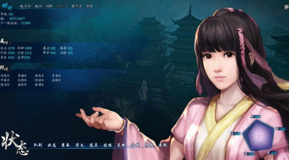 仙剑奇侠传6截图