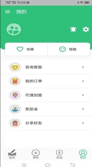中医确有专长丰题库最新官方版