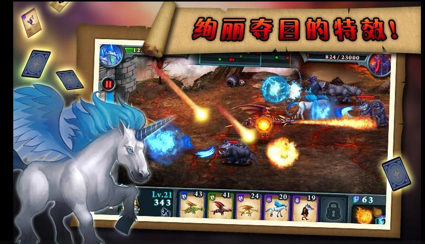无尽之战