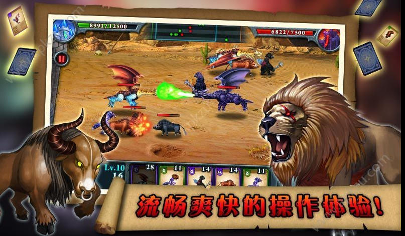 无尽之战