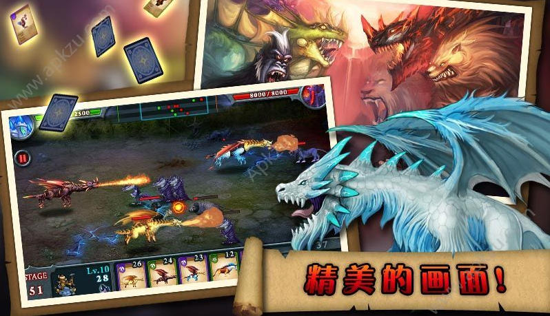 无尽之战
