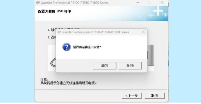 惠普1108驱动