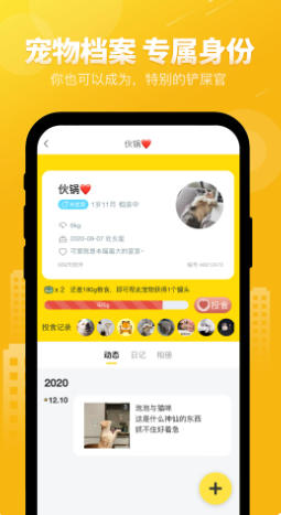 友猫最新官方版