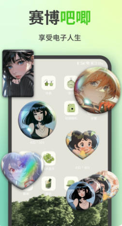 魔法小组件最新官方版
