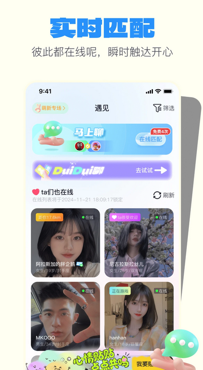 一点官方最新版