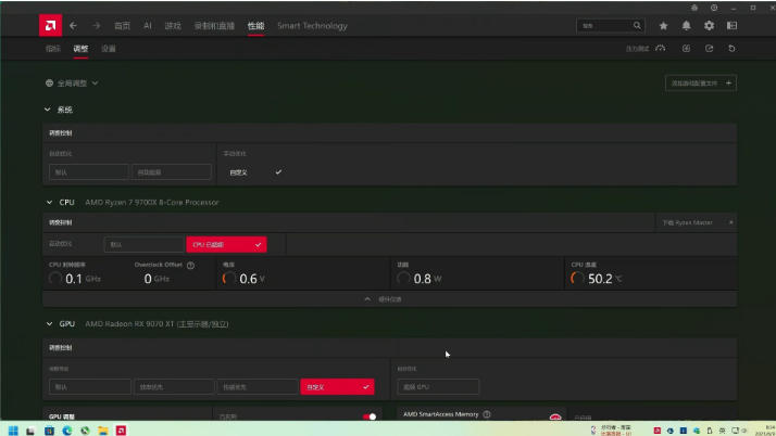 AMD显卡驱动截图