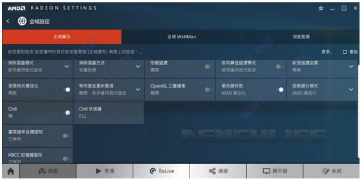 AMD显卡驱动截图