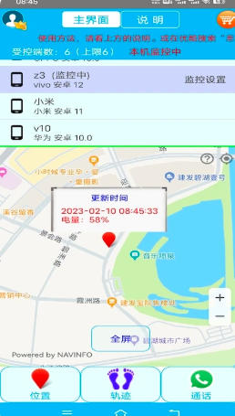 思归最新官方版