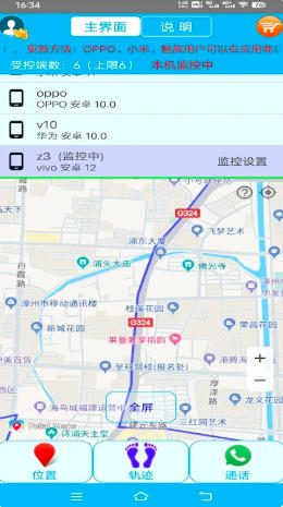 思归最新官方版