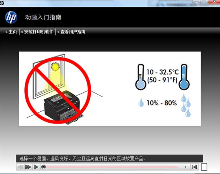 惠普1106打印机驱动官方最新版