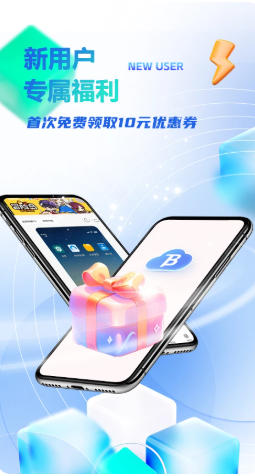 八通云手机最新官方版