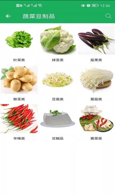 来点菜最新官方版