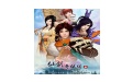 仙剑奇侠传5段首LOGO