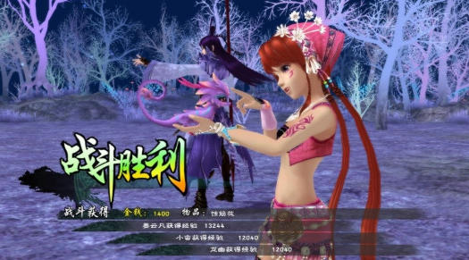仙剑奇侠传5