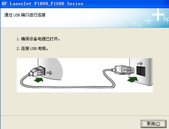 惠普p1007驱动官方最新版