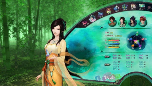 仙剑奇侠传5截图
