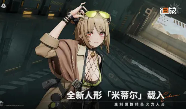少女前线官方最新版