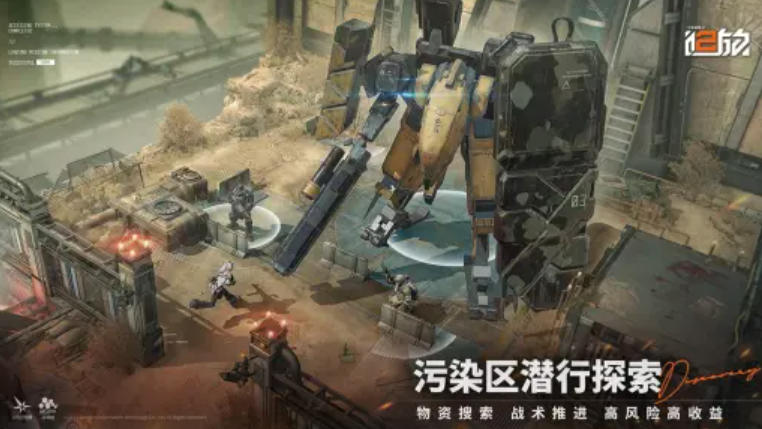 少女前线官方最新版