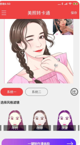 个性艺术签名最新官方版