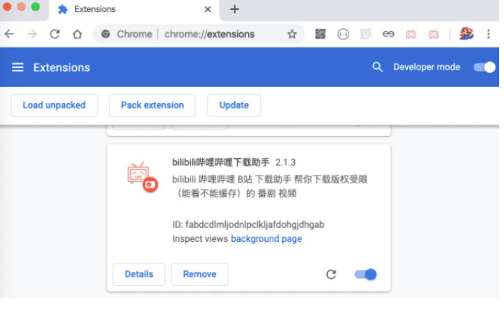 b站视频下载助手