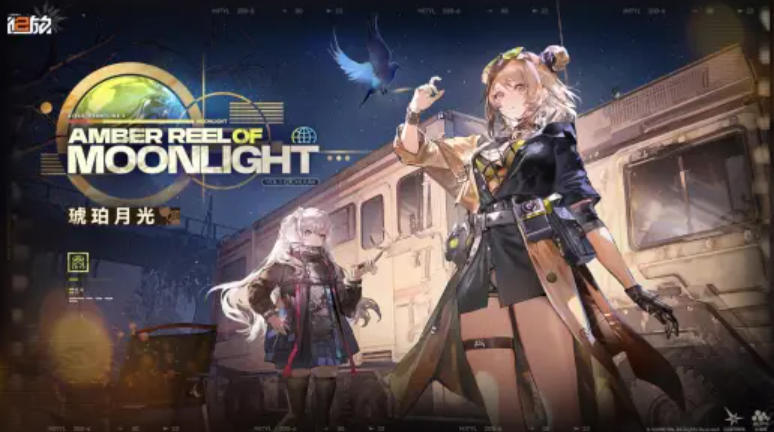 少女前线游戏