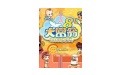 大富翁8段首LOGO