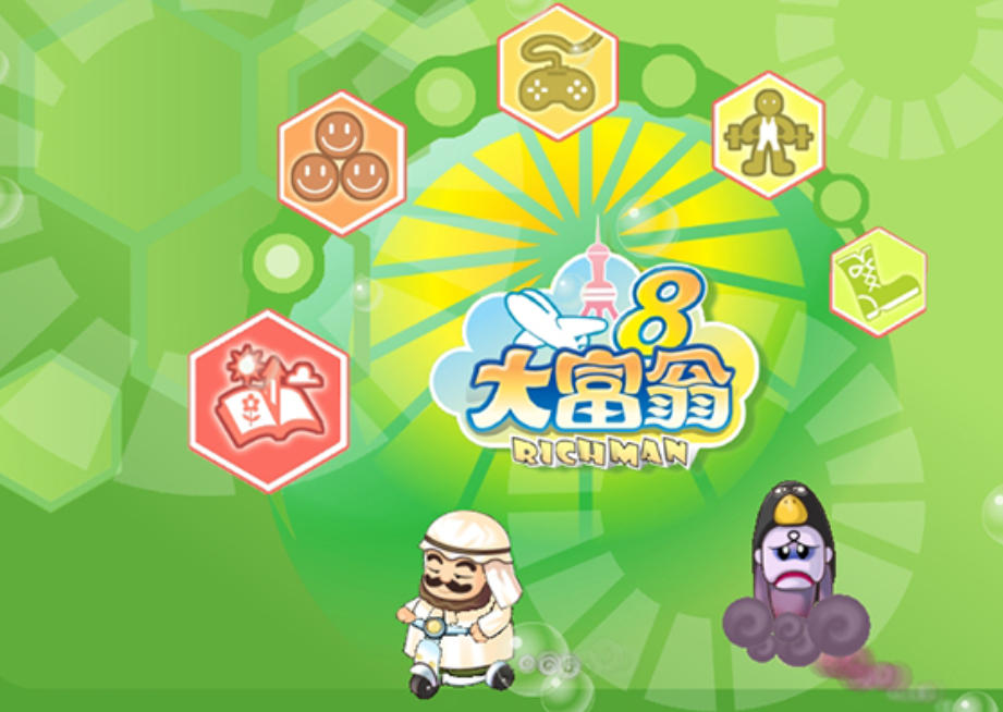 大富翁8官方最新版