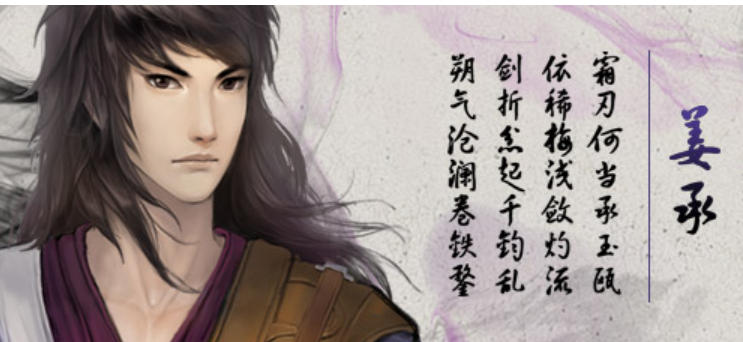 仙剑奇侠传5前传