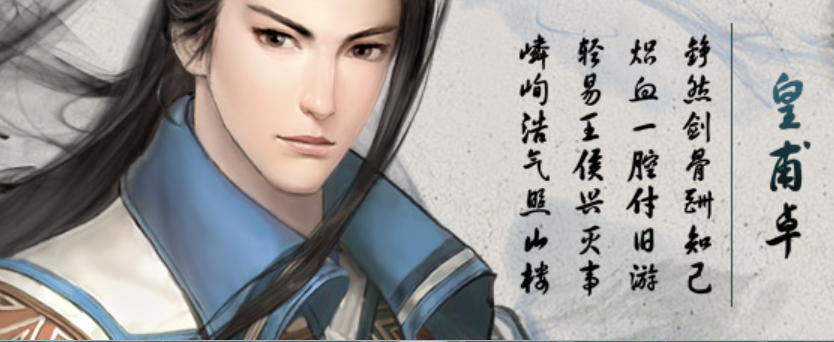仙剑奇侠传5前传