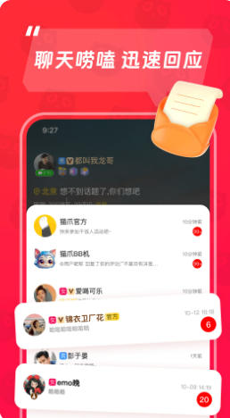 猫爪官方最新版