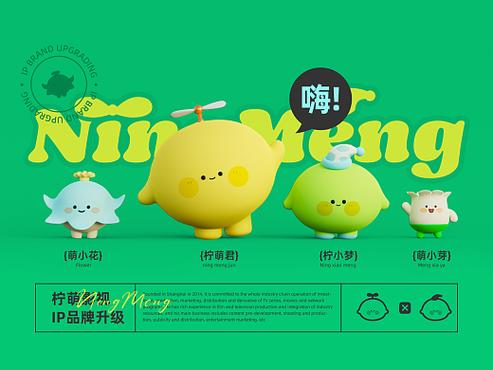 柠檬影视官方最新版