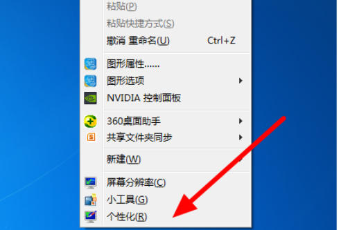 金山打字通截图