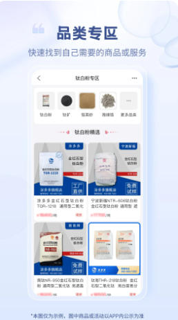 涂多多官方最新版
