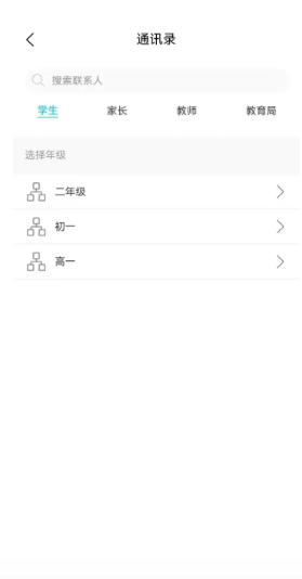 心灵伙伴心理云平台官方最新版