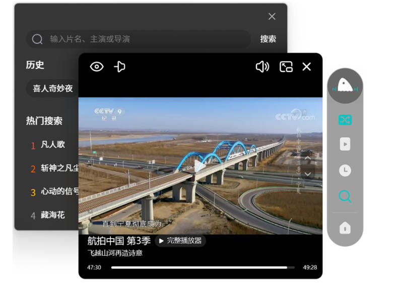腾讯视频官方最新版