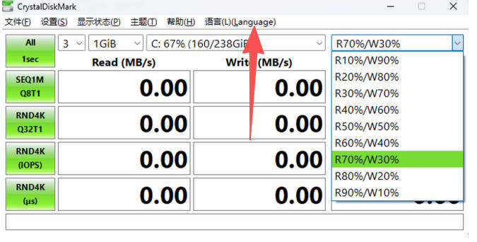 CrystalDiskMark(硬盘检测工具)官方最新版