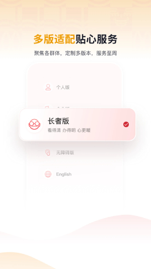 京通截图