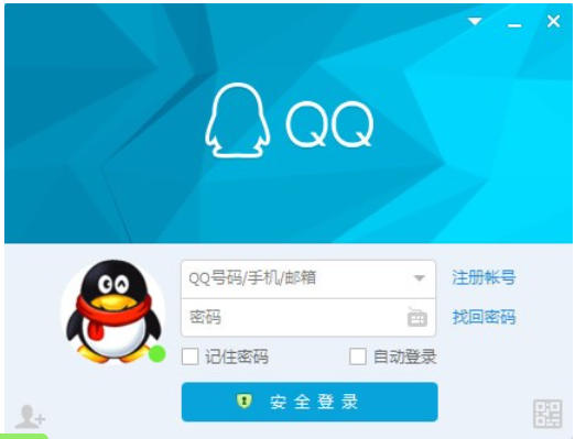 騰訊QQ截圖