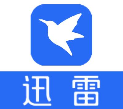 迅雷9